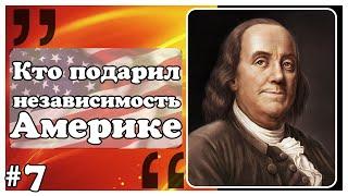 Кто попал на обложку 100 долларов?