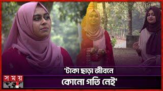 'মেয়ের অভাব পূরণ করতে কনটেন্ট বানাই, অনেকেই জানে না' | Melodious Juthi & Sathi | Special Interview