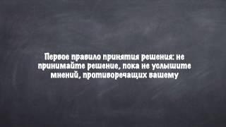 Питер Друкер. Эффективный руководитель (обзор книги)