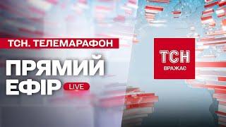 ТСН. Марафон «Єдині новини» за 3 березня 2025 року