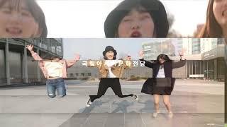 국립아시아문화전당(ACC)