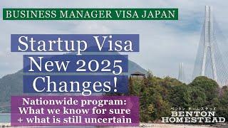 Startup Visa New 2025 Changes! » Business Manager Visa Data & Resources » Ōmishima, Imabari, Ehime