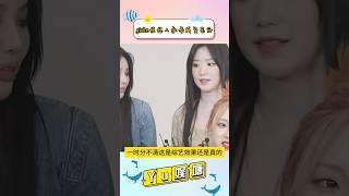 gidle经纪人私吞成员礼物#gidle #shuhua #yuqi