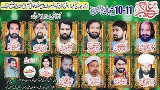 Live Jashan 10-11 Shoban Ki Shab 2025 Imambargah Ganje Shuhada Pul Hussain  Abad Jhang