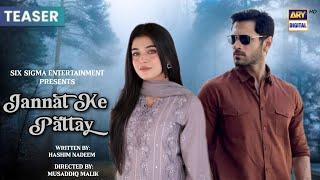 Jannat Ke Pattay | Official Trailer | Ft. Wahaj Ali & Labia Khan | ARY Digital | Coming Soon