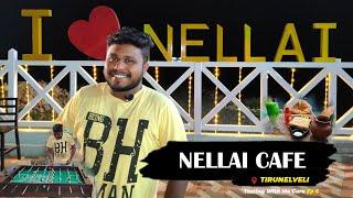 NELLAI CAFE | CHEAP & BEST CAFE IN TIRUNELVELI | I  NELLAI | WMG