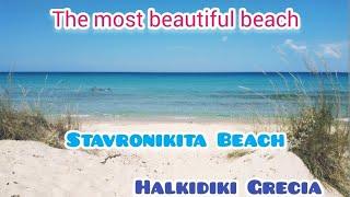 Halkidiki/Grecia/Plaja Stavronikita/The most beautiful beach/fine sand/the water is not deep