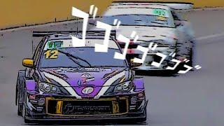 Macau Touring Car Cup but Burning Away comes on