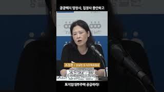 국민들에게 부동산 투기 권하는 나라가 여기 있습니다!