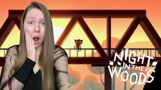 Night in the Woods | #2 | Где НАШИ секреты? 