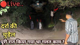 Scary Women's Ghost | रात 12 बजे | लिफ्ट मांगकर बोली शमशान घाट जाना है|Creepy Women |mmem heit vlogs