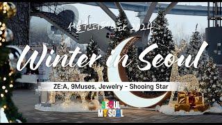 [4K Drone ] 겨울빛으로 물든 서울! ️ㅣWinter in SEOUL !  (BGM : Shooting Star - ZE:A, 9muses,Jewelry)