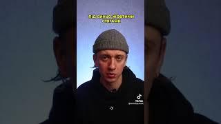 Музикант з Луцька MONATIK заспівав російською на благодійному концерті