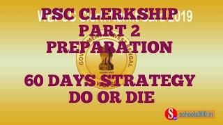 WBPSC CLERKSHIP PART 2 PREPARATION