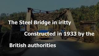 Iritty Bridge | പഴയ പാലം |