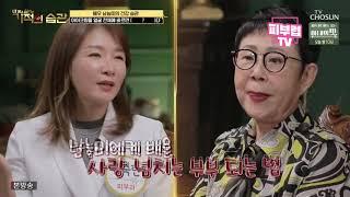 기적의습관 34회 연기자 남능미 편 : 비싸고 좋은 아이크림 얼굴 전체에 바르면 과연 피부가 더 좋아질까?