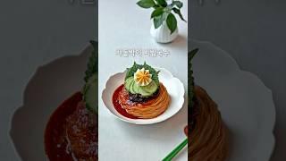 입맛 확 살아나는 차돌박이 비빔국수