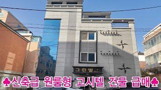 1.천안시 서북구 성정동 서초등학교앞 2차선 도로변2.2013년 매수당시 금액에 나온 최상급매물3.최고임대수익 보장4.소액투자금으로 인수가능