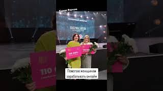 #ксенияфортуна #директорфаберлик