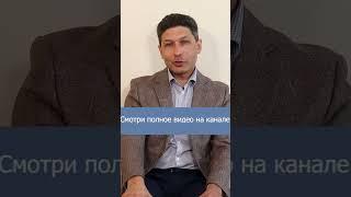 Банкротство и Родственники