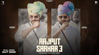 Rajput Sarkar 3 (राजपूत सरकार 3)| @officialvikrantthakur  , @officialrahulthakur , Keddy Katladi