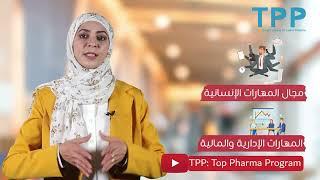 Welcome to Top Pharma Program channel