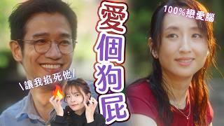 【童話故事下集】人間清醒？呷賽啦！不想再看愛能勝過一切的童話故事了