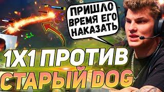 ️ АЙСБЕРГ ИГРАЕТ 1Х1 СО СТАРЫМ БОГОМ! ПРИШЛО ВРЕМЯ МСТИТЬ! ICEBERG DOTA 2