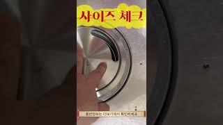 다이소 품절템 추천템 꿀템 스텐 배수망 커버 #다이소 #다이소추천템 #다이소꿀템 #다이소추천 #다이소리뷰 #다이소템 #다이소살림템 #다이소찐템 #daiso #다이소신상