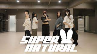 뉴진스 NewJeans -  'Supernatural' Dance Practice | 댄스커버 DANCE COVER