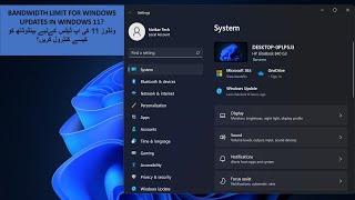 How To Set Bandwidth Limit For Windows Updates In Windows 11 | Natkar Tech