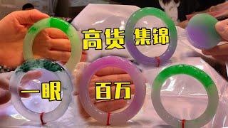 百万翡翠长什么样