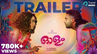 OLAM - Official Trailer | Arjun Ashokan, Lenaa | VS Abhilash, Arun Thomas | Naufal Punathil