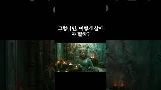 단순하게 살면 더 행복해지는 이유|오디오북|철학과지혜|철학의 정원 #명언 #부자의삶 #고전