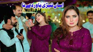 Asan Tedi Power De Na | Mehak Malik | Dance Performance Shaheen Studio 2025