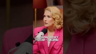 Отеки
