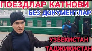 ПОЕЗДЛАР КАТНОВИ ‼️  УЗБЕКИСТОНГА  БИЛМАГАНЛАР УЧУН