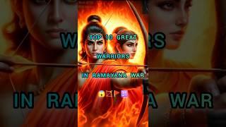 Top 10 Great Warriors in Ramayana War️ #shorts #viral #ramayan #trending #shortfeed #hinduism