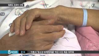 [사회] 아파도 아픈 줄 몰라…암보다 무서운 '폐 질환' (SBS8뉴스|2015.04.14)