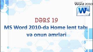 Dərs 19. MS Word 2010-da Home lent tabı və onun əmrləri