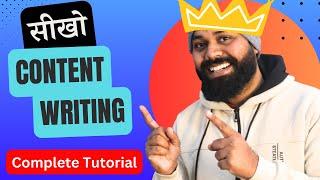 Blog Content Writing Tutorial |  Complete Masterclass