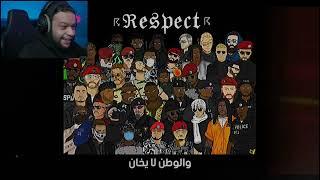 ردت فعل مونكي على اغنية RESPECT ياوطن #RESPECT_TOP #ريسبكت