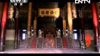 文化大百科 《文化大百科》 20130821 故宫掠影——太和殿