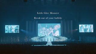 『Break out of your bubble』 -  Little Glee Monster 10th Anniversary Live（2024.10.20）