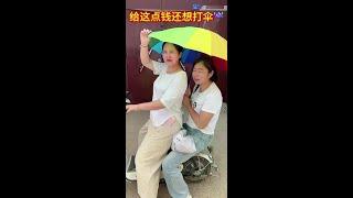 #农村#喜剧#乡村短剧#幽默搞笑#正能量