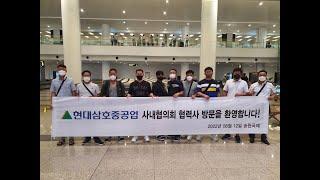 현대삼호중공업 베트남 용접공 기량검증