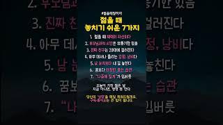 #명언 #마음건강