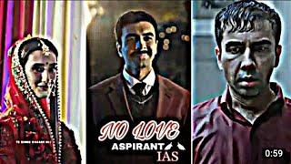 NO LOVE EDIT- ASPIRANTS  || IAS EDIT || UPSC EDIT || VIRAL || Shubh