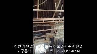 처음느꼈던 쾌적함을 오랜 시간 느낄 수 있는 친환경 단열재 화이트폼(수성연질폼, 수성연질우레탄폼)!