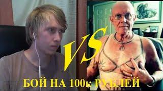 ХЕЙМ vs КОЛЯ КАРНАВАЛ на 100к рублей и удаление канала